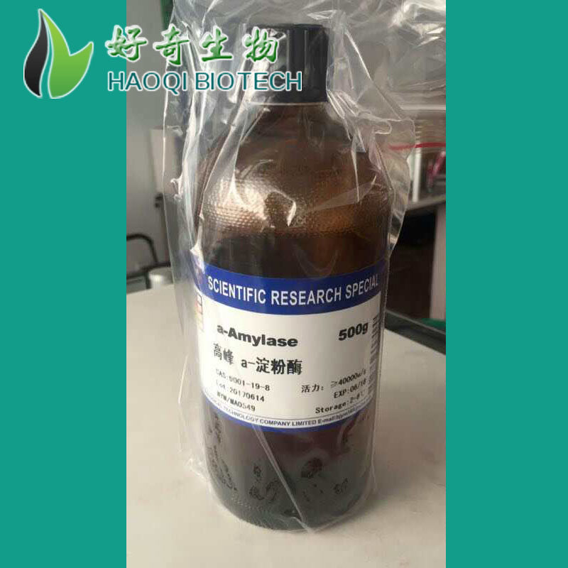 &alpha;-Amylase 高峰氏淀粉酶 250g 生化科研实验室试剂