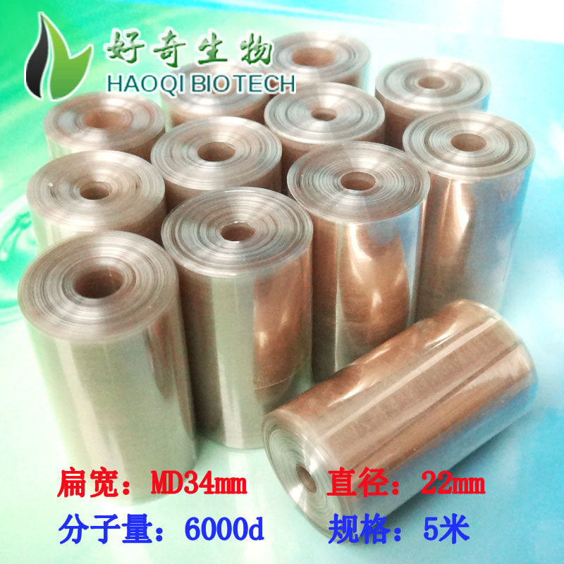 美国透析袋(MD34)22mm 分子量6000d 透析膜透析袋 生化实验室耗材