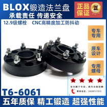 BLOX Rand Cool Roadze Sequoia Tan Lu QX80 LC100LC200 Forged Flange Modification