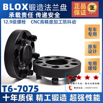 BLOX forging flange gasket applicable Porsche series 718 Pa lame pull 911 etc wheel modified