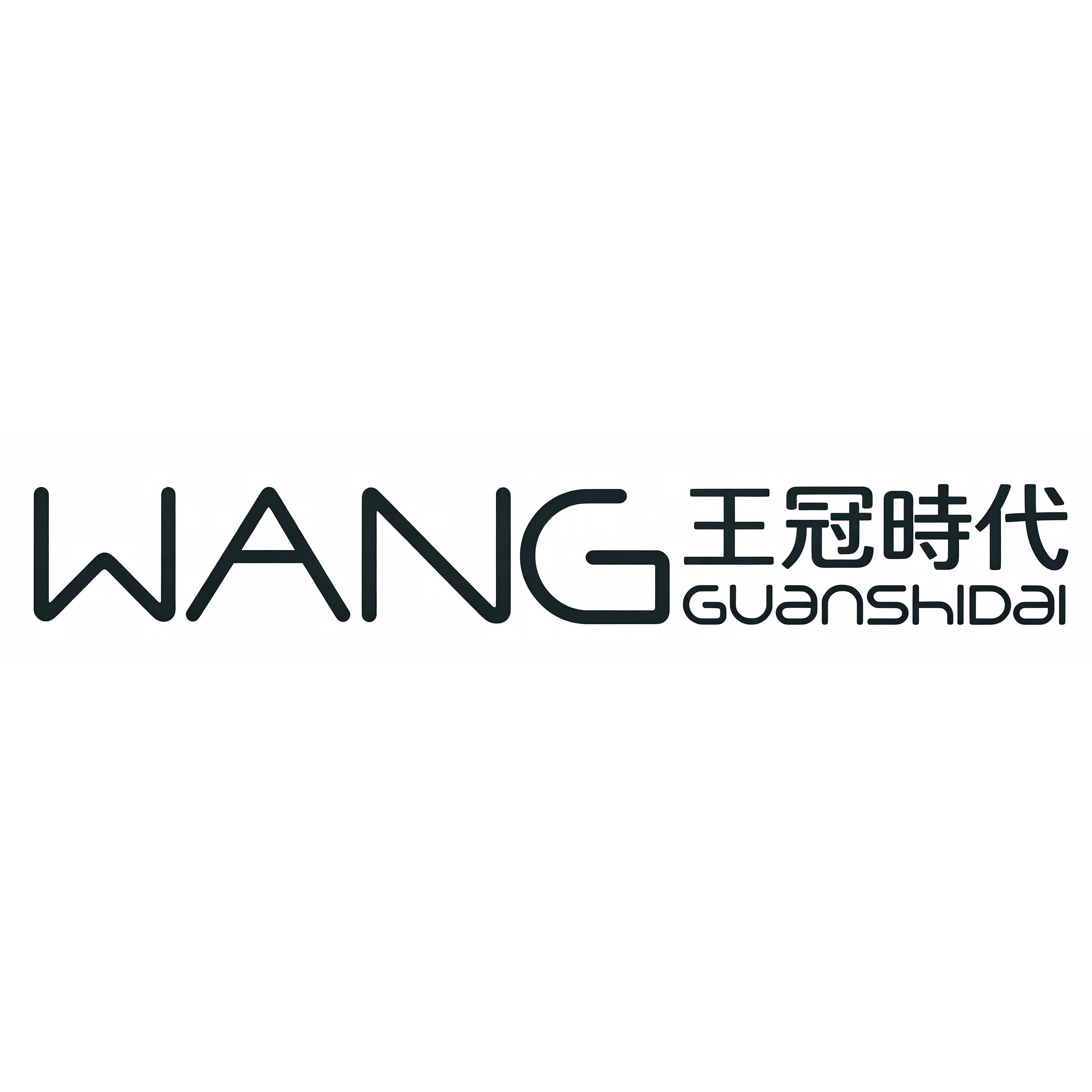 浙江王冠鞋业