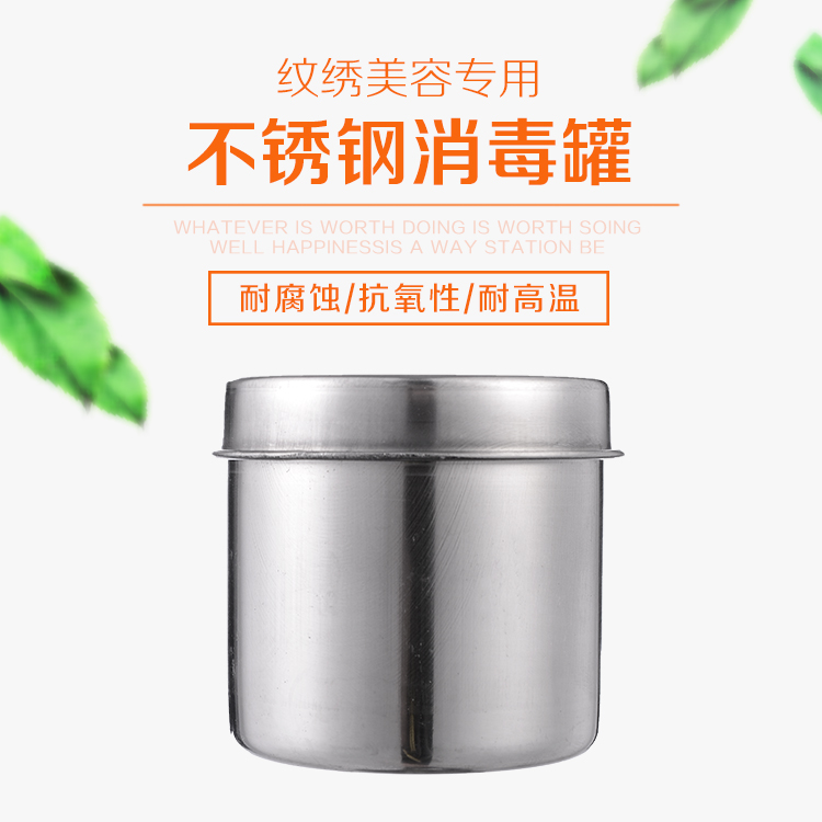 Hình xăm đặc biệt chống iốt tấm eo tấm thép không gỉ dày eo tấm dụng cụ cong tấm hình xăm cung cấp dụng cụ xăm - Các công cụ làm đẹp khác lông mày phong thủy cho mặt tròn