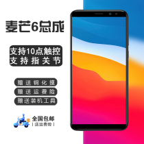 Suitable for the original Huawei Maimon 6 assembly RNE - AL00 L22 L21 touch internal and external display screen removal