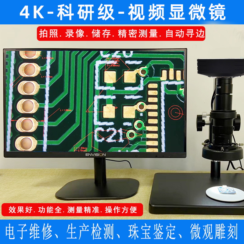 High Definition Electronic Digital Industrial Microscope Autofocus Cell Phone Repair Jewellery Detection Magnifier HDMI Measurement