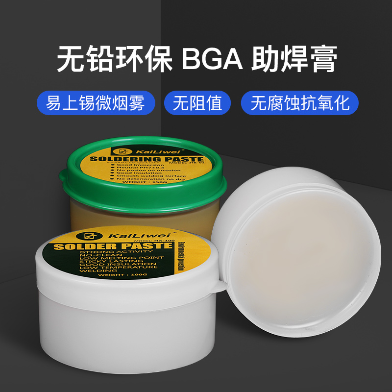 High-purity rosin block flux for electric soldering iron Soldering solder Welding treasure flux oil Environmentally friendly flux paste Easy to tin