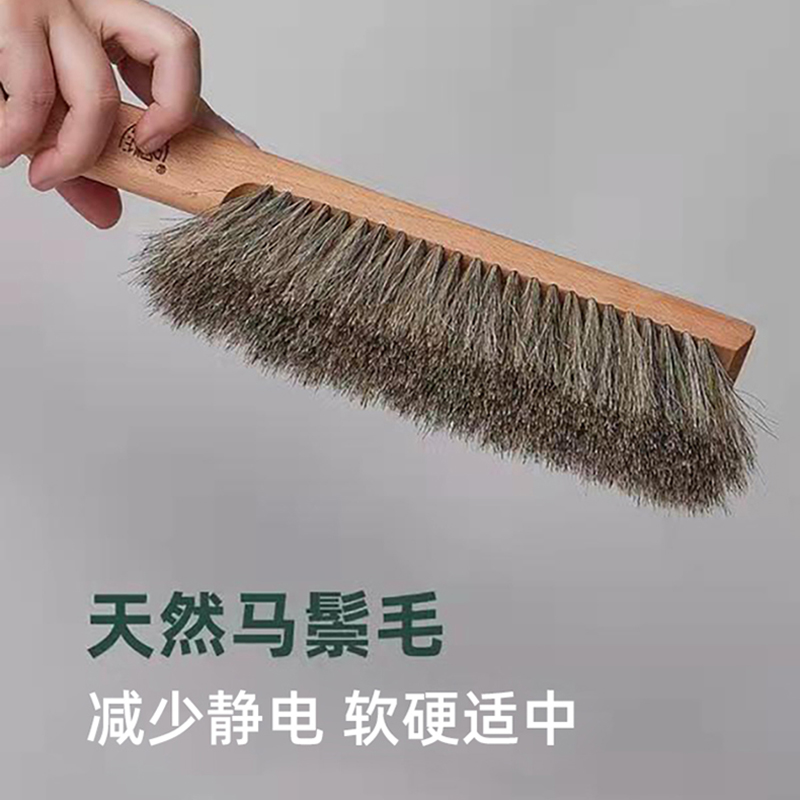 Bed brush Household horse mane bed brush long handle cleaning bed vacuum high grade pig bristle dust removal brush home sweep bed brush