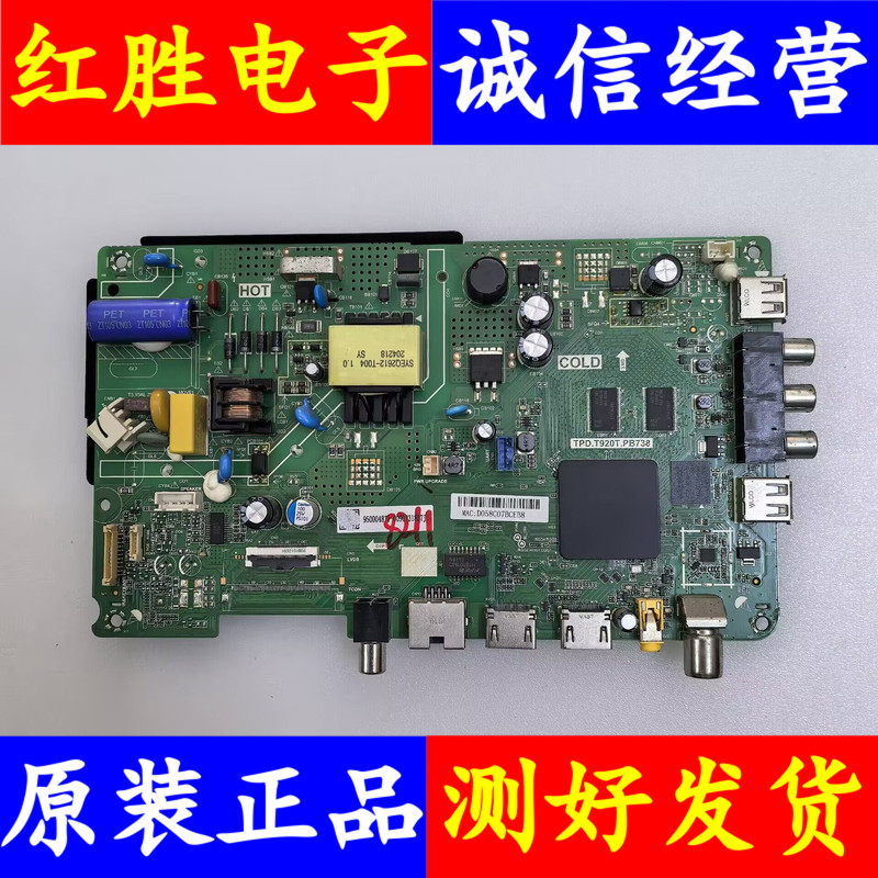Original Haier Le32C31(Pr0) Motherboard Tpd.T920T.Pb738 Screen C320X20-E3-K Original Haier Le32C31(Pr0) Motherboard Tpd.T920T.Pb738 Screen C320X20-E3-K