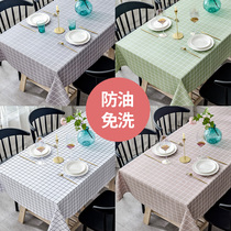 Net red tablecloth fabric pvc waterproof and oil-proof leave-in coffee table Rectangular lattice Japanese ins wind student desk