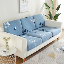 Four seasons universal cushion cover sofa Li universal sofa cover Elastic modern simple non-slip chaise longue combination