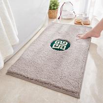 Bathroom absorbent toilet non-slip mat Carpet mat Household floor mat Door mat Doormat Chinese back pattern
