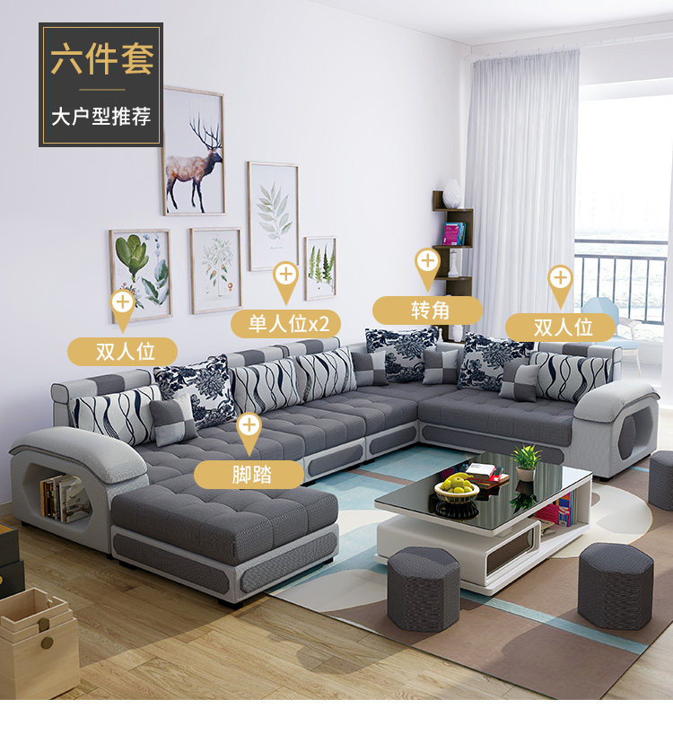布艺沙发简约现代可拆洗U型客厅组合家具小户型转角科技皮布沙发-阿里巴巴