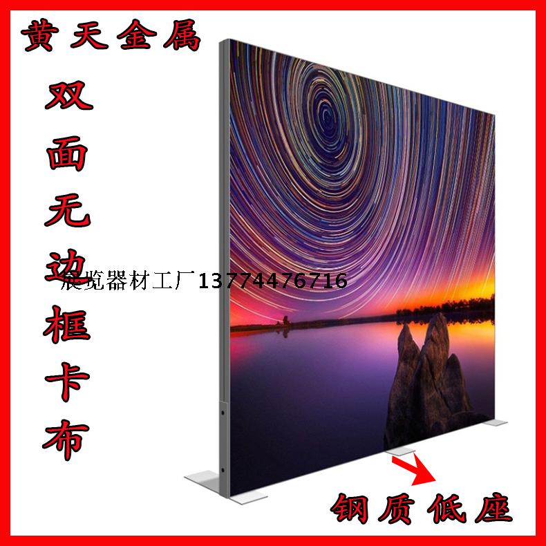 60 double-sided kabb light box without frame led floor upright kabb light box advertising uv soft film display cards