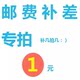 Agic wig product customization link