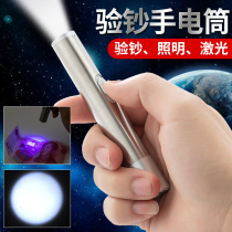 Banknote detector UV small portable multi-function USB charging banknote detector Flashlight Purple banknote detector pen device