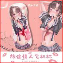 Polyp secondary Metaip Journey Lover Adult Male Supplies Male masturbator