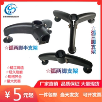 Conveyor accessories Three-foot-two-foot-and-half-foot bracket fixed guard rail foot coil top support frame steel tube