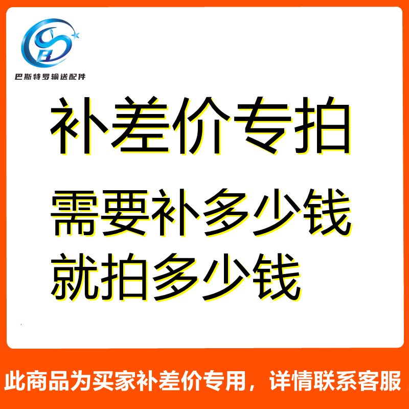 Make up the difference for a special shot Contact customer service for details How much to make up How much to shoot Contact customer service for details