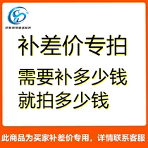 Post-price special shooting details Contact customer service How much to shoot for details Contact customer service