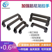 Thickened Nylon Plastic Handle Industrial Equipment Handle Oven Cold Bank Door Handle Anti-Static Thickness