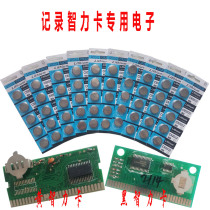 2032 Button battery Sega game card MD FC game card Intelligence card Electronic archive battery Record battery