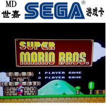 Super Mary MD Sega Card SEGA Games Sega Console Card Game Card 16-bit Black Card