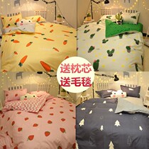 Quilt sheets quilt cover four-piece set to send quilt core pillow double thickened winter quilt single student dormitory three-piece mattress