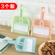 Dustpan holding small dustpan combination broom cleaning Mini small small set car broom desktop