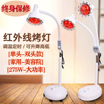 Beauty Home Warm Light Bulb Far Infrared Physiotherapy Lamp Electric Baking Light White Lamp Home Instrument Red Yellow Light Double Headlights