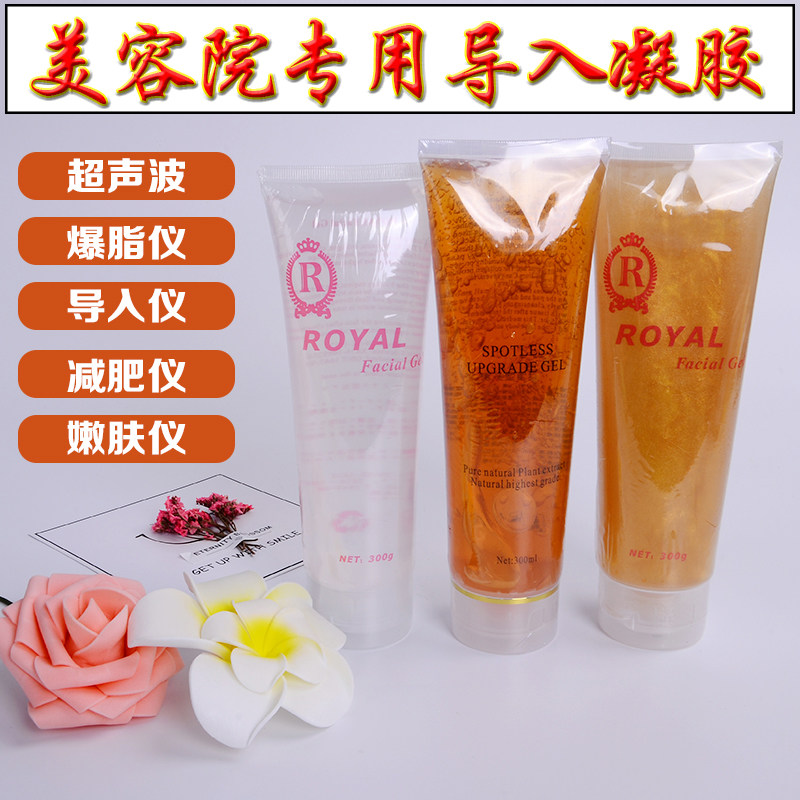 Facial whitening and moisturizing gel ultrasonic import gel beauty salon special anti-wrinkle firming body gel facial lifting