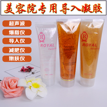 Face Whitening Water Replenishing Gel Ultrasonic import Gel Beauty Institute Exclusive Wrinkle-tightening Body Glue Facial Lift