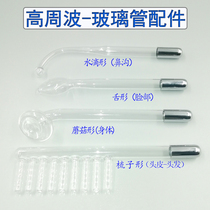 High-week wave glass tube accessories Home Facial Acne instruments Special tube Mite Ozone Scalp Electrotherapy Combi