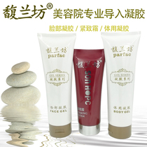 The Fullland Square Compact Frost-Princess Facial Body with Gel Ultrasound Import Essence of the same Beauty Cosmetic Instrument Special