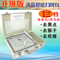 Beauty salon dedicated laser spot nevus pen to Yotake Black mole machine to mole instrument spot Spot Speckler Sweeping Pen Point Monkey