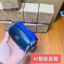 AI smart voice Bluetooth speaker subwoofer sound quality is super high for everyones voice control