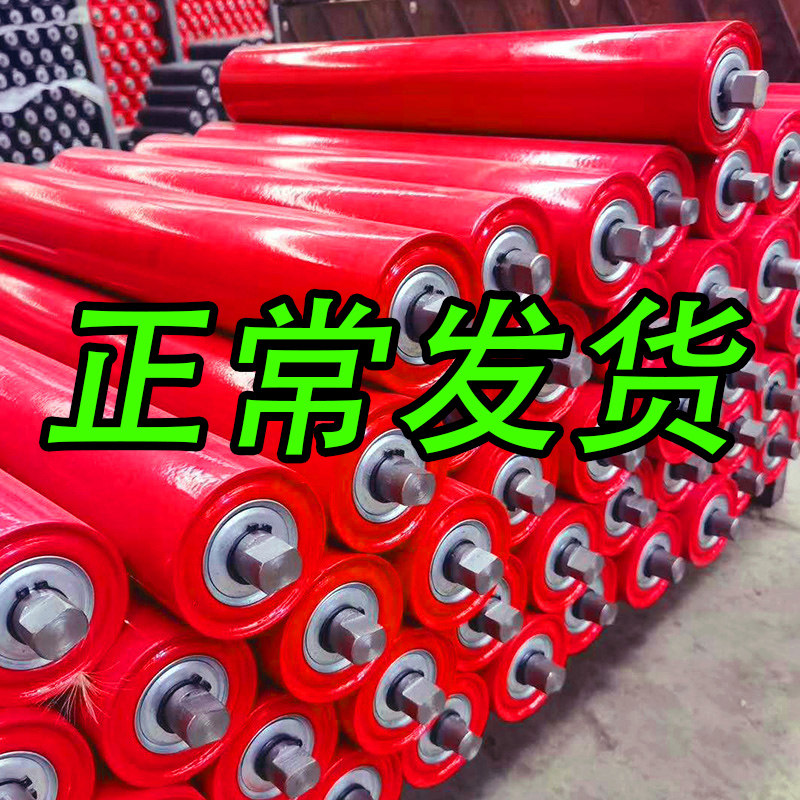 Conveyor Belt Idler Roller Roller Bracket Conveyor Unpowered Belt Mining Rubberized Conveyor Belt Full Set of Accessories