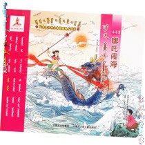 The 4~5-year-old Mongolian-Chinese bilingual childrens comic story socialist core values Mongolian documents