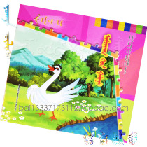 Proud Swan Mongolian Paperwork Mongolian Animal Allegory Tale Monolingual Children Storytelling Comic Book