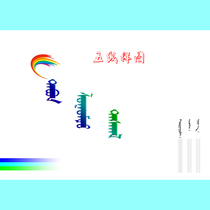  Three-line grid five-line grid thickened version of the homework book Mongolian language homework book composition book record diary