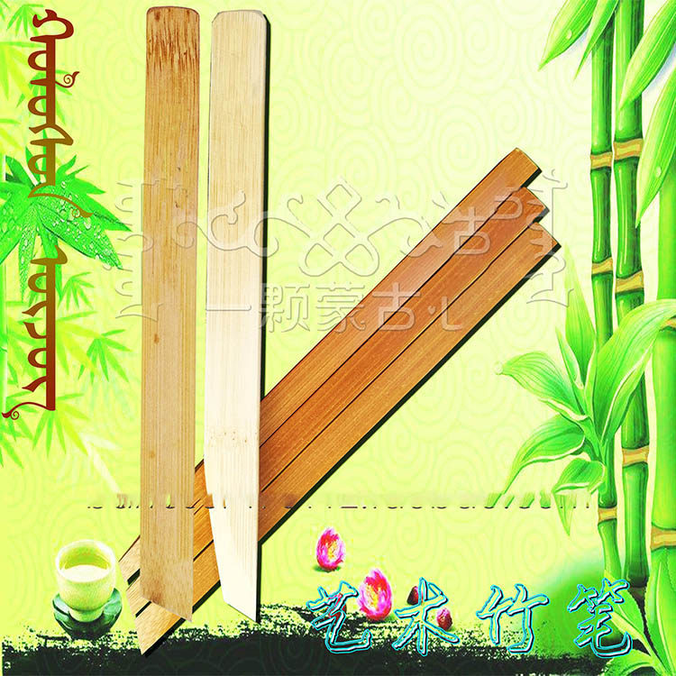 Calligraphy Bamboo Pen Mongolian Pen for Art Words Special pen Set of 8 Bamboo pens 1 This upgrade large number of letters