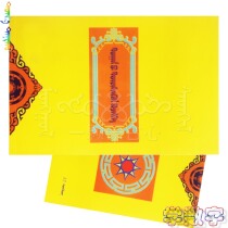 Numbers draw red Arabic math copybooks draw red books Mongolian students use Mongolian copybooks for beginners