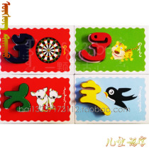 Mongolian alphabet building blocks text building blocks Childrens early education literacy Mongolian childrens early education font board