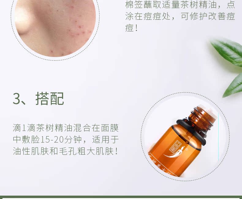Zhongcao trà cây hợp chất tinh dầu 10ml giúp cải thiện lỗ chân lông thu nhỏ làm dịu da sửa chữa tinh dầu thơm - Tinh dầu điều trị tinh dầu hoa bưởi