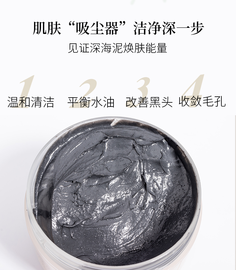 Zhongcao đặt lỗ chân lông ròng sâu mặt nạ bùn 150g nhẹ làm sạch lỗ chân lông hydrat hóa màng bùn nam và nữ - Mặt nạ mặt nạ tro núi lửa innisfree