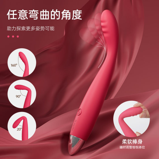 Siwokan vibrator, women's special adult masturbation device, female products, climax artifact, private parts, sexy point, trendy pen