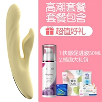 Serma Atrching Artillery [Packing Package] [Нагрев при постоянной температуре] [Автоматический телескопический]]