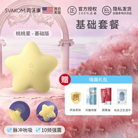 Тао Таокс Упрощенное издание+интересный подарочный пакет без проекции