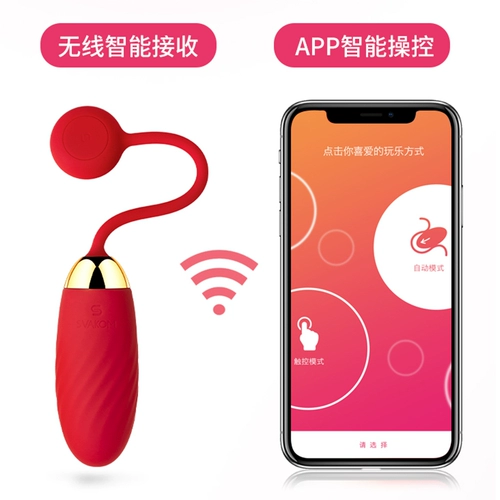 Прыгающие яйца женские продукты Беспроводные дистанционные управления женские сады мастурбация немой Mute Massing износы