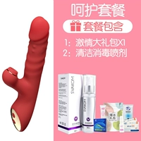 Вторая генерация поворота жемчуга