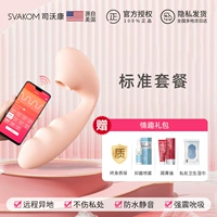 [Горячие деньги!Стандартный пакет] Tartana Four -Generation App Новое обновление+веселый подарочный пакет