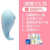 【Исследуйте кит】 【Основной пакет】